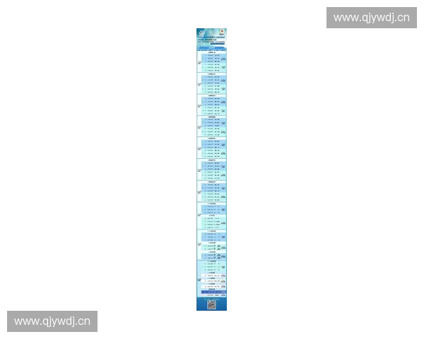 2025南球杯赛程全面解析 各队角逐时间与对阵安排一览